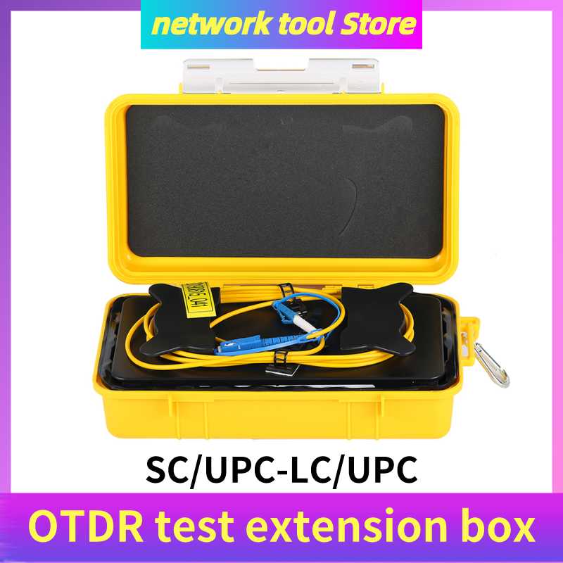 

OTDR test extension box Blind spot Eliminator Launch optical cable box Optical fiber patch cord SC/UPC-LC/UPC 500M 1KM 2KM
