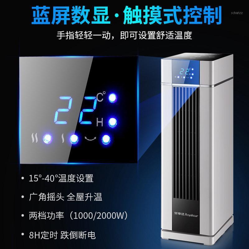 

Rongshi Electric heater mini home bathroom Office electric heater energy saving1