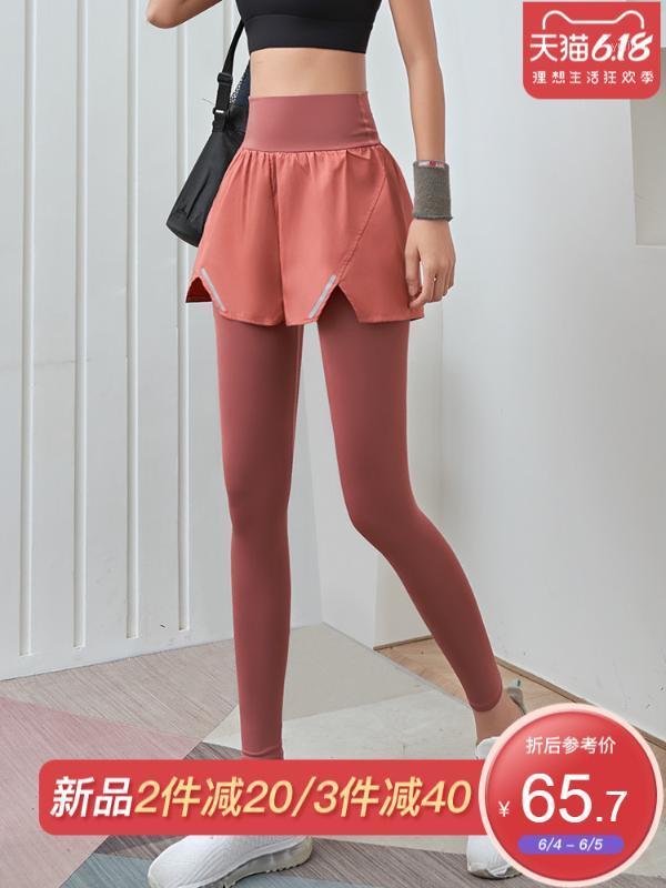 

Quick-drying high waist fake two-piece sports pants female stretch tight skinny outer wear running yoga fitness pants summer1, Red