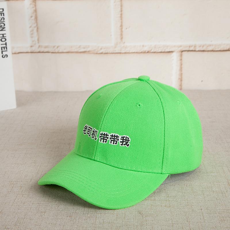 

Special offer funny fun forgive green hat new prank fashion sun hat baseball cap, Light board green