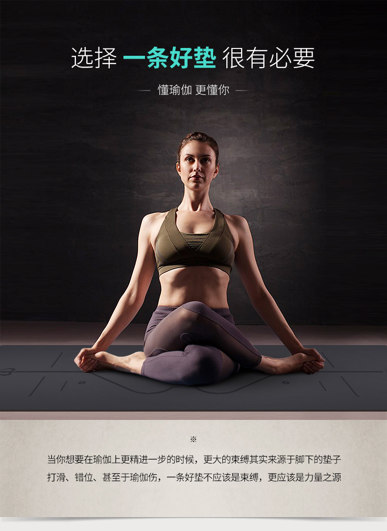 

PU natural rubber yoga mat manufacturers custom posture line sweat-absorbent non-slip local mat fitness mat men and women yoga, Blue