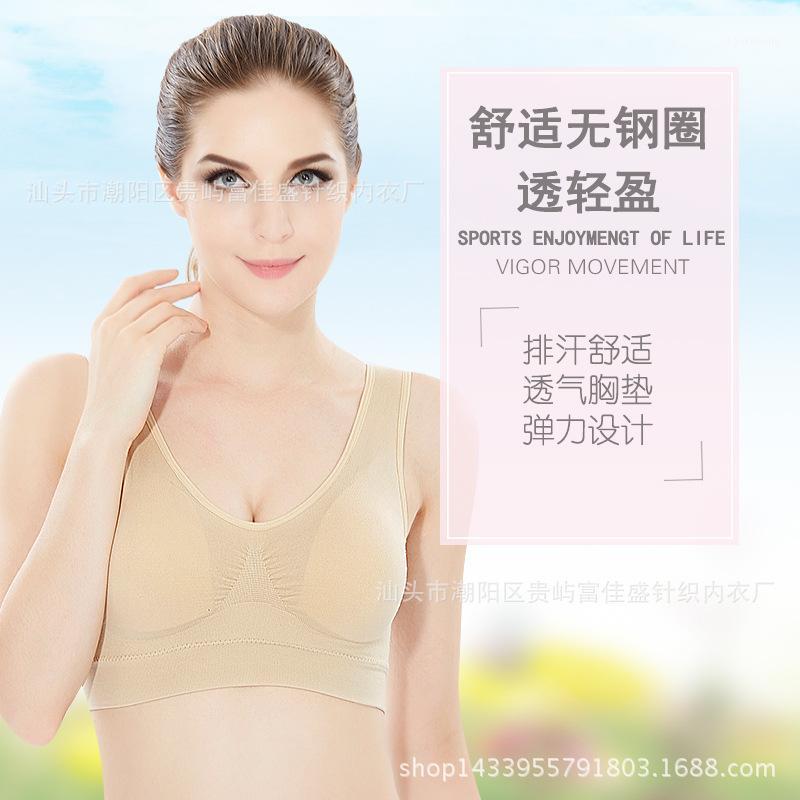 

Zero Bound Underwear Large Size Yoga -resistant Sports Brassiere Wireless Seemless Nursing Bras Womens /301, Fleshcolor