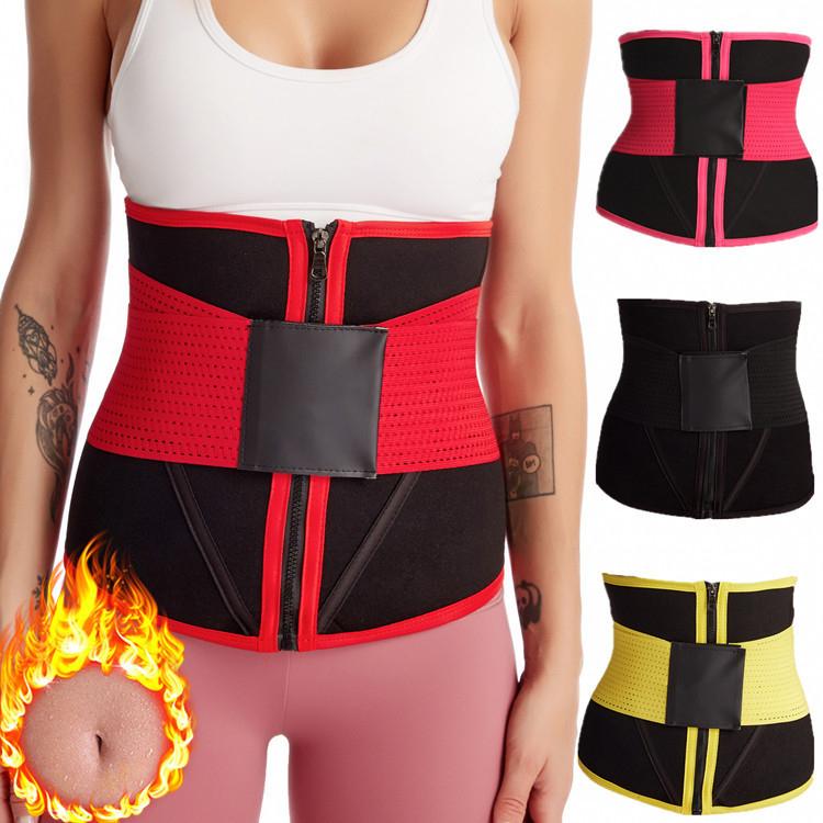

Women's sports body belt neoprene sweat belt waist shaping, Yellow