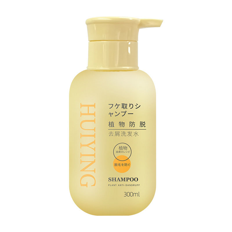 

Ginger Plant Anti-Dropping Shampoo Oil Control Fluffy And Anti-Dandruff Ginger King Shampoo For Hair And Thick Hair Growth