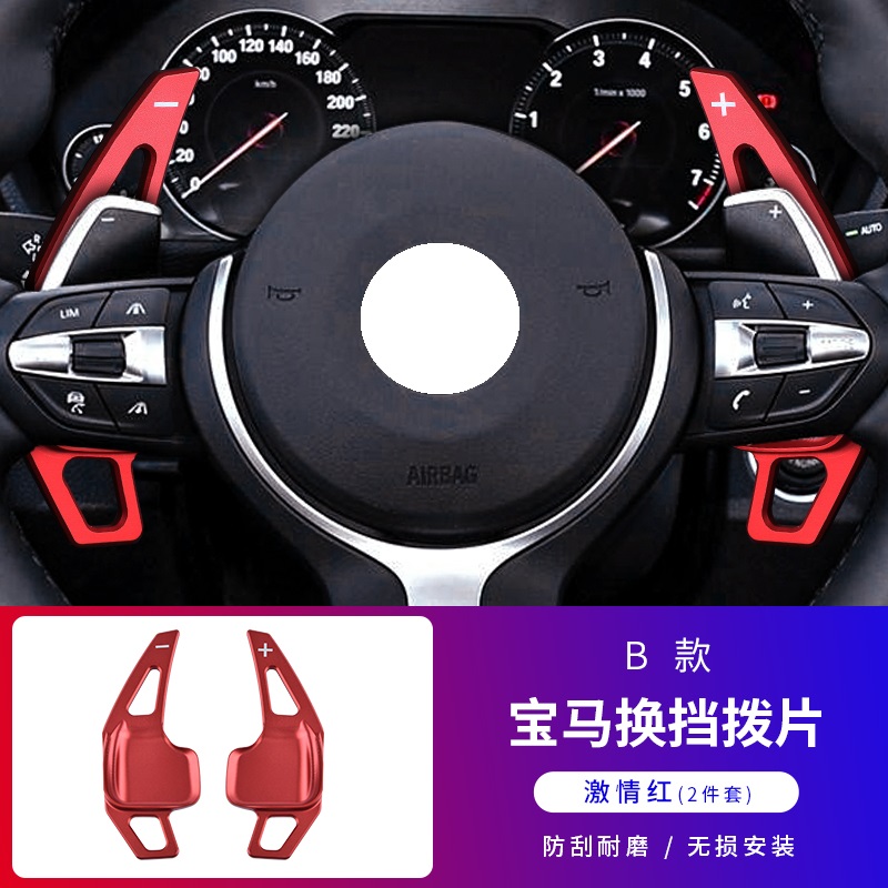 

2Pcs Original New Aluminium Alloy Car Steering Wheel Shift Blade Paddle Shifter For BMW 1 3 5 6 X1 X2 X3 X4 X5 X6 GT 2013-2020