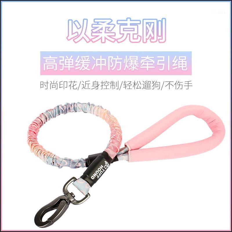 

Dog leash Dog leash Large medium small chest strap pet supplies1