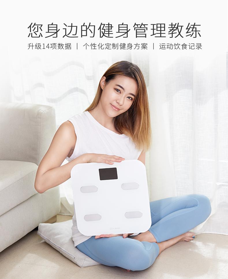 

Original Smart Yunmai m1302 Weight Scale Fat Percentage Digital Body Fat Weighing Scale Support Bluetooth APP