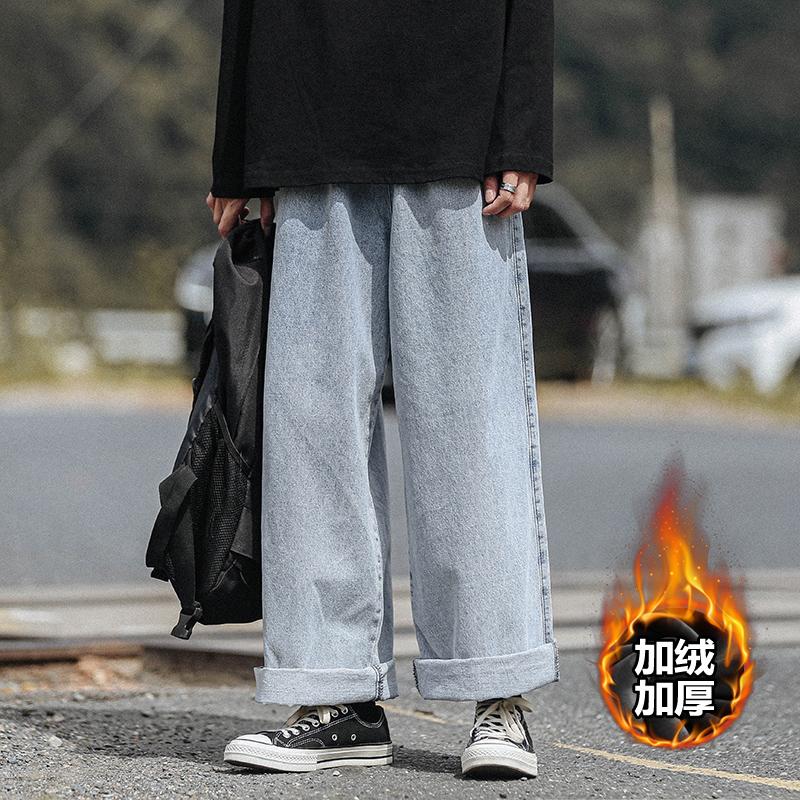 Mens Wide Leg Jeans Australia | New 