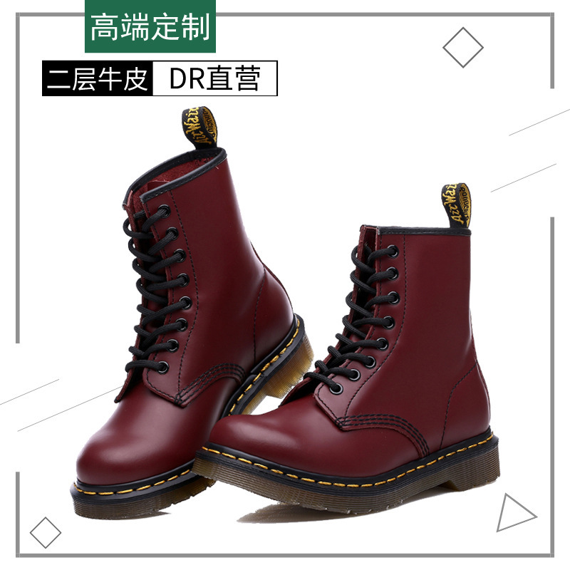 

8 hole high help boots female leather boots and men's and women's scooter cross-border big yards, See chart