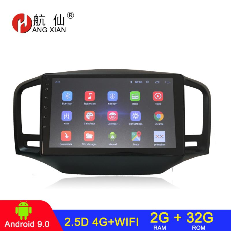 

HANG XIAN 2 din car radio Multimedia for Roewe 350 2010-2021 car dvd player gps navigation accessory with 2G+32G 4G internet