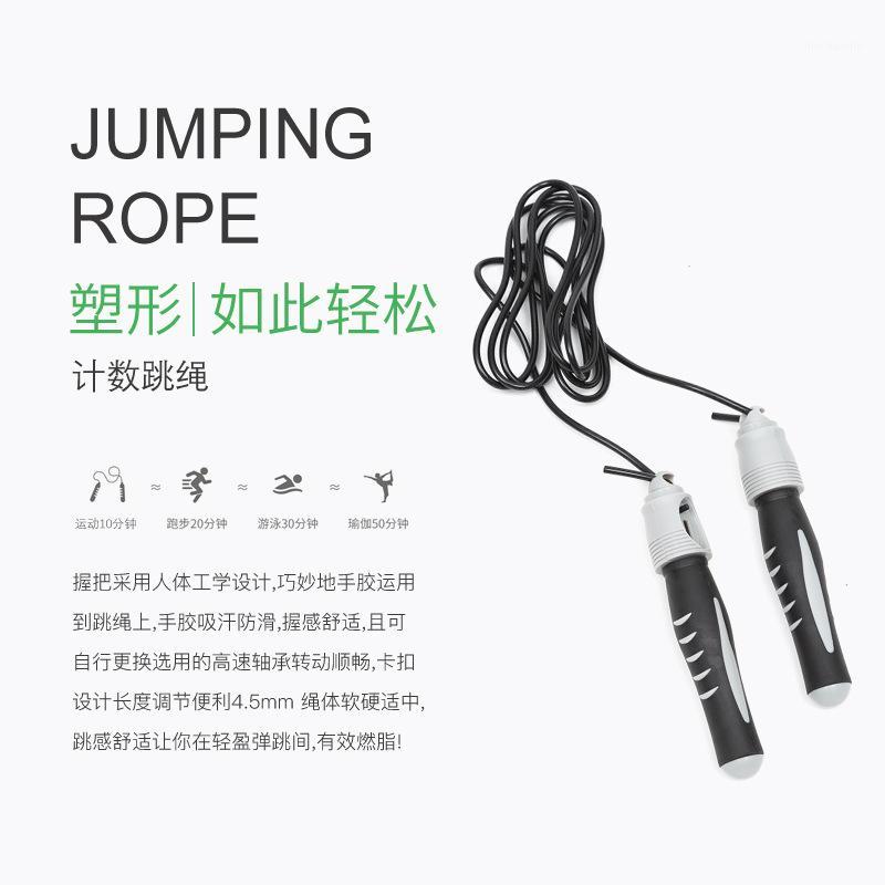 

Profession Production Base Fat Burning Jump Rope Sports Fitness Equipment Men Women PVC Not Wound Wear-Resistant /301