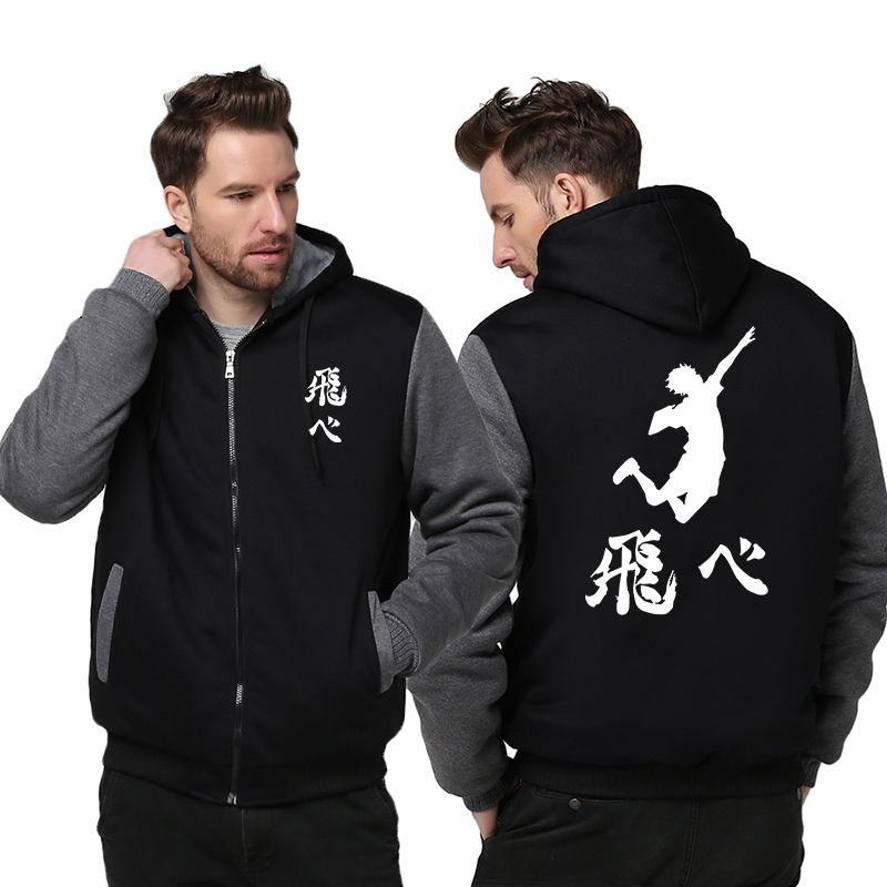 

2021 New Us Size Men Hoodies Anime Haikyuu!! Karasuno High School Coat Hoodie Cosplay Winter Warm Thicken Jacket Sweatshirts Ucka