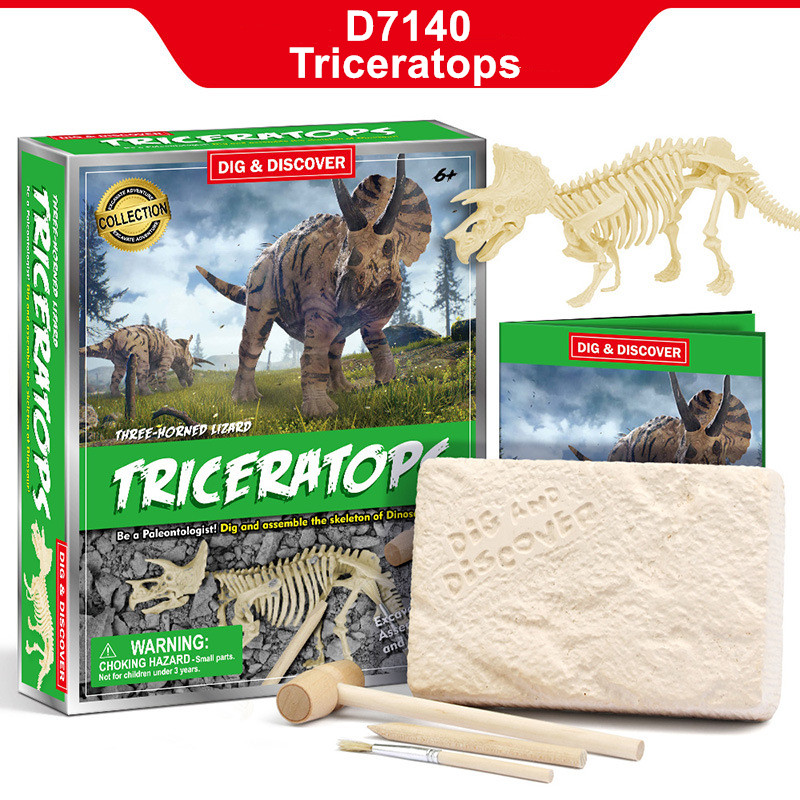 

Children's educational toy new triceratops archaeological excavation boy family toy the same diy dinosaur toy birthday gift, D-7174