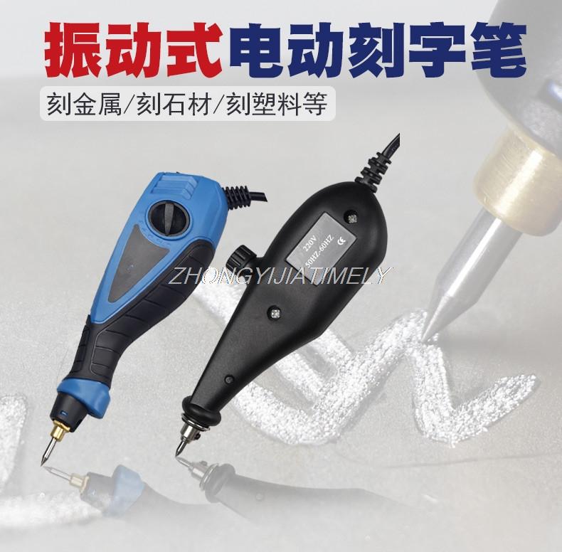 

Electric lettering pen machine,metal stainless steel stone,vibrating hand-held engraving pen,small marking machine,marking tool