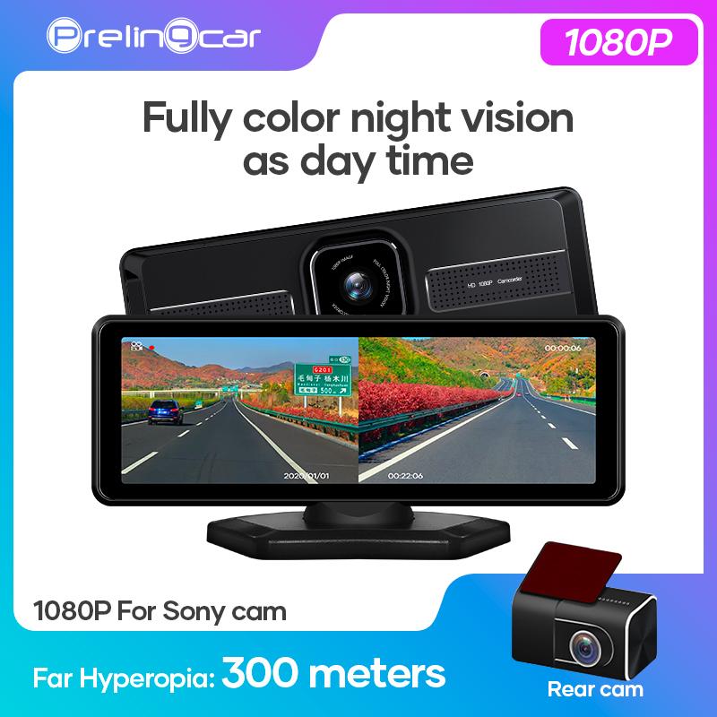 

Prelingcar Dash Cam with Colorful Night Vision FHD 1080P Dash Camera for Cars 8 inch IPS Screen driving assistant system DVR car dvr
