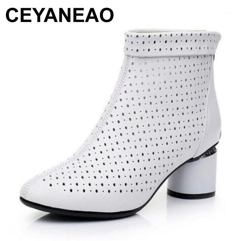 

CEYANEAO Ankle Booties Hollow Out Fashion Ladies High Heels Round Toes Real Leather Summer Shoes1, Beige