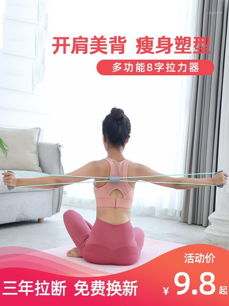 

8-shape stretcher household fitness yoga training equipment1
