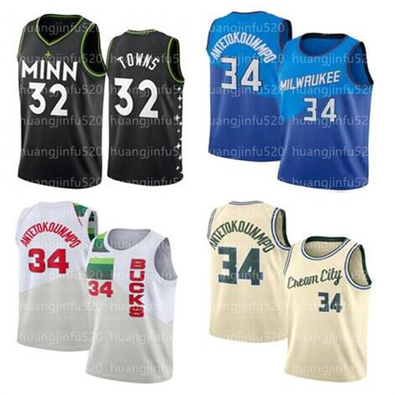 

men 2021 Jerseys Giannis 34 Antetokounmpo Ray 34 Allen Ja 12 Morant Jersey, As