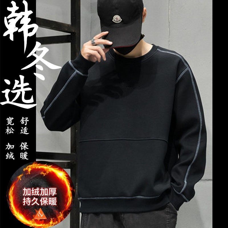 

2021 Winter Coat Plus Velvet, Hot, New Male Sweater. Loose, Nice Long Splice. 1G82, Black