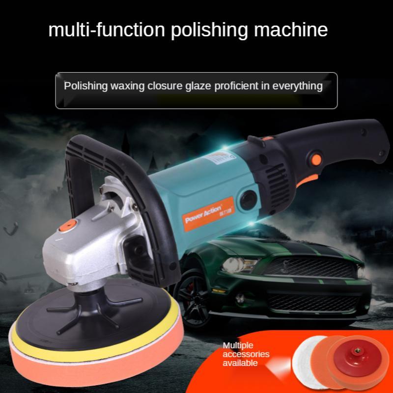

220V 1580W Electric Polisher 3200rpm 180mm Auto Polishing Machine Car Polisher Floor Sanding Waxing Tools