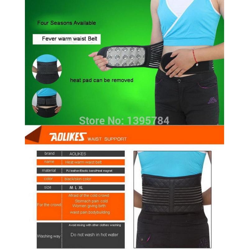 

1 Pcs Tourmaline Products Self-heating Magnetic Waist Back Support Brace Belt Lumbar Warm Posture Corrector