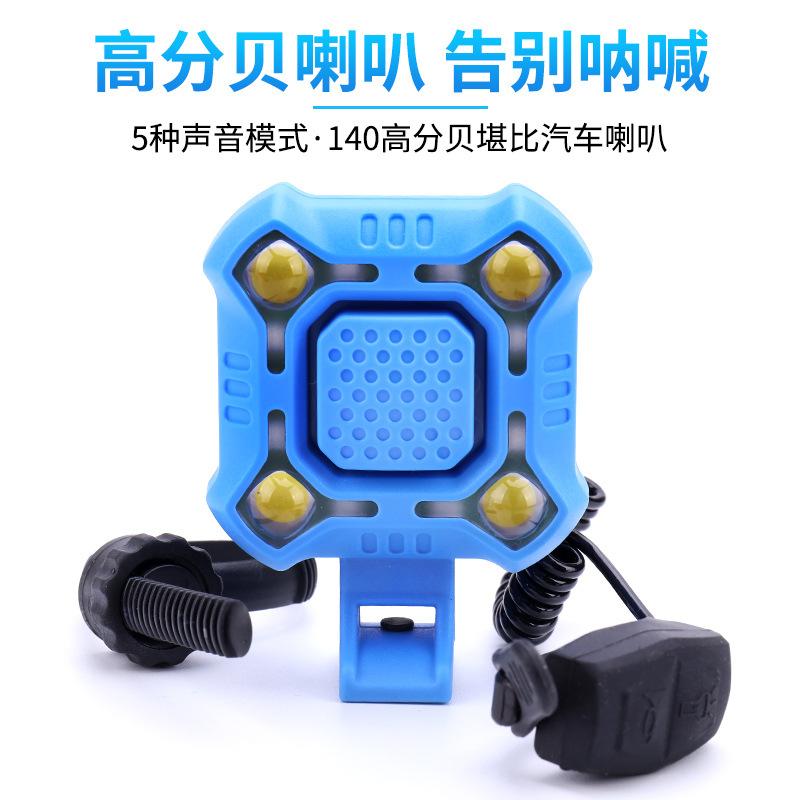 

By DHL 20PCS 2 In 1 Bike Bell 4 Lamp Cycling Light Electric Horn Waterproof USB Charging Loud Alarm Security Bicycle Bell Sounds