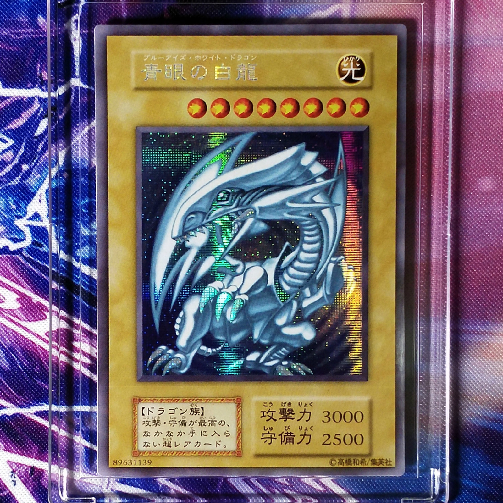 Yu Gi Oh Blue Eyes White Dragon Diy Colorful Toys Hobbies Hobby Collectibles Game Collection Anime Cards 1014 From Huafei08 10 26 Dhgate Com