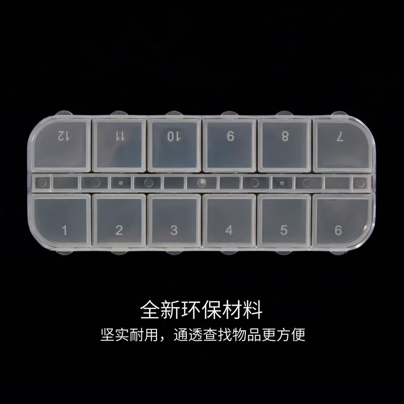 

NA-14 13x5x1.5cm Plastic 12 Separates Empty Case Box Nail Art Decoration Case 10/20/50/100pcs Nail Art Empty Rhinestone Box,HGy6