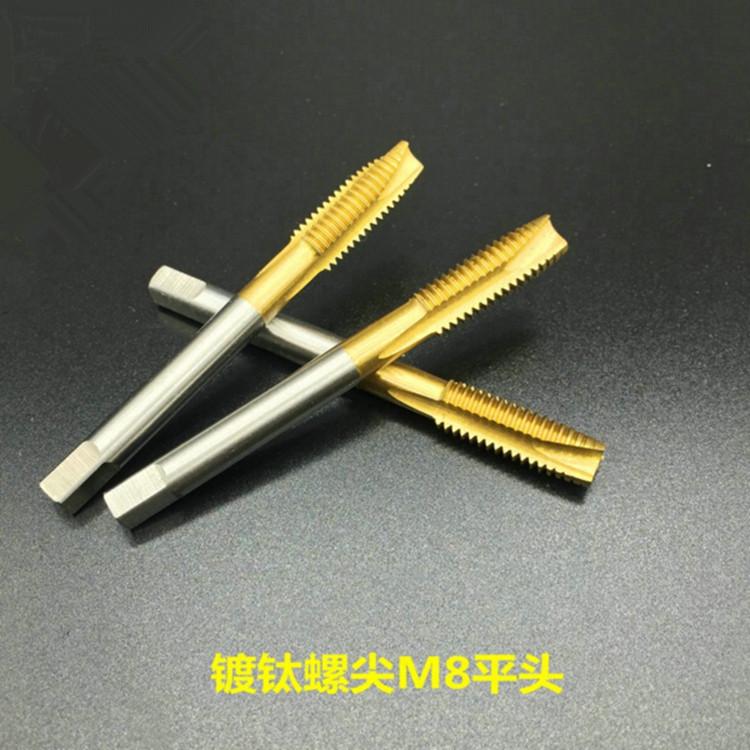 

Fixmee 1pc Machine Spiral Point Plug Tap HSS Titanium M8/M10/M12 Straight Flute Thread Metric Machine Screw Taps