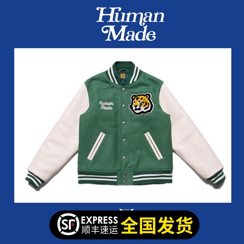 

50% Discount Human Made Chest Tiger Leather Sleeve Wool Hot Dog Coat Baseball Jacket Cotton Clothes, Green