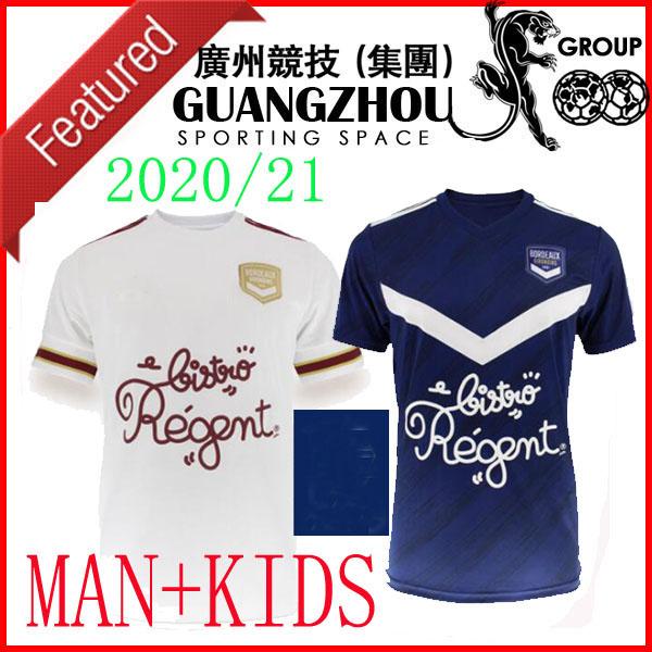 

20 21 Girondins de Bordeaux soccer jerseys 2020 2021 maillot de foot BRIAND S.KALU KAMANO BENITO DE Oudin men kids kit BASIC football shirts, Away man1