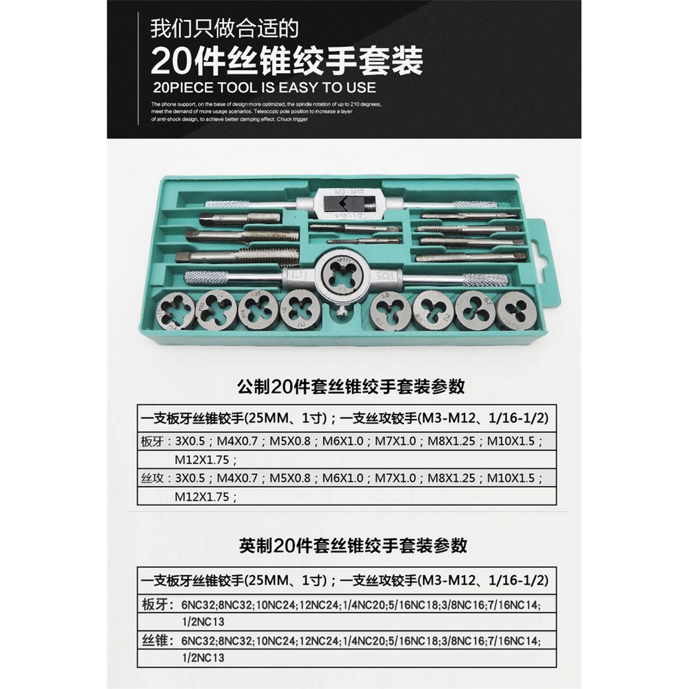 

20Pcs Tap Die Set 1/16 - 1/2 Inch NC Screw Thread Plugs Taps Wrench Alloy Steel Hand Screw Taps Cutting Adjusting Tools