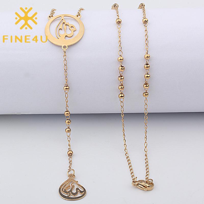

FINE4U N417 Stainless Steel Muslim Pendant Necklace 6mm Gold Color Beads Rosary Necklace Koran Jewelry For Men Women