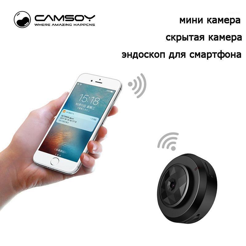 

Night Vision HD 1080p Body Secret Small Micro Video Mini Camera Wifi IP Cam With Motion Sensor Tiny DV Microcamera Minicamera1