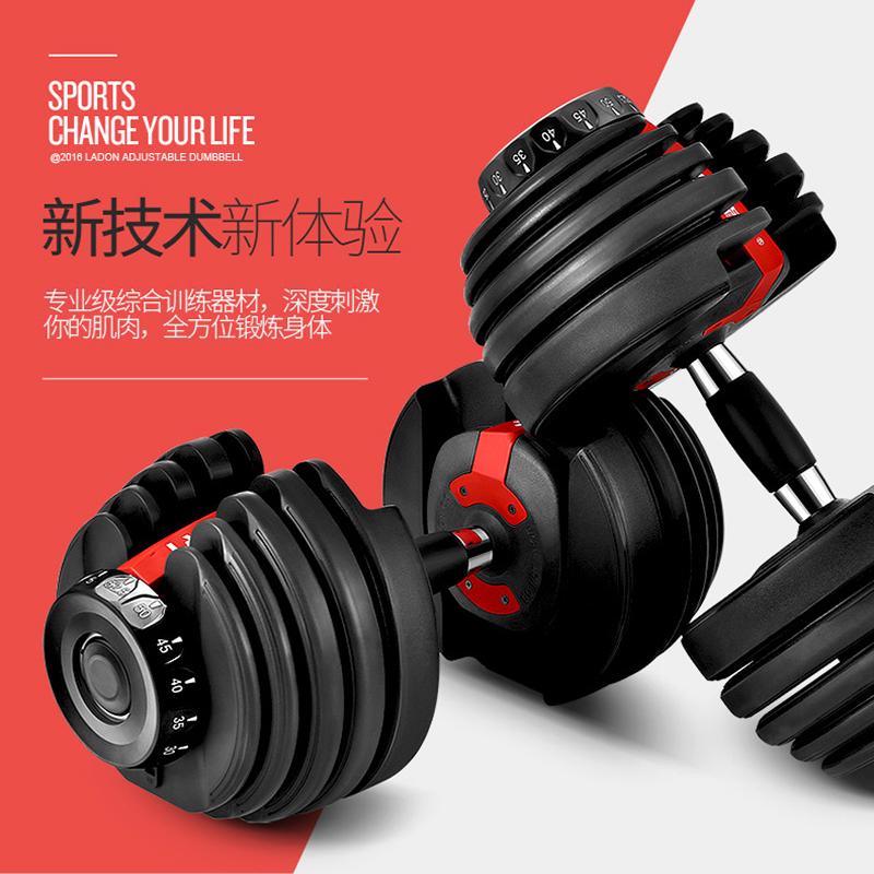 

Source manufacturer's cost-effective men's home fitness equipment can quickly adjust automatic smart dumbbell set, Red