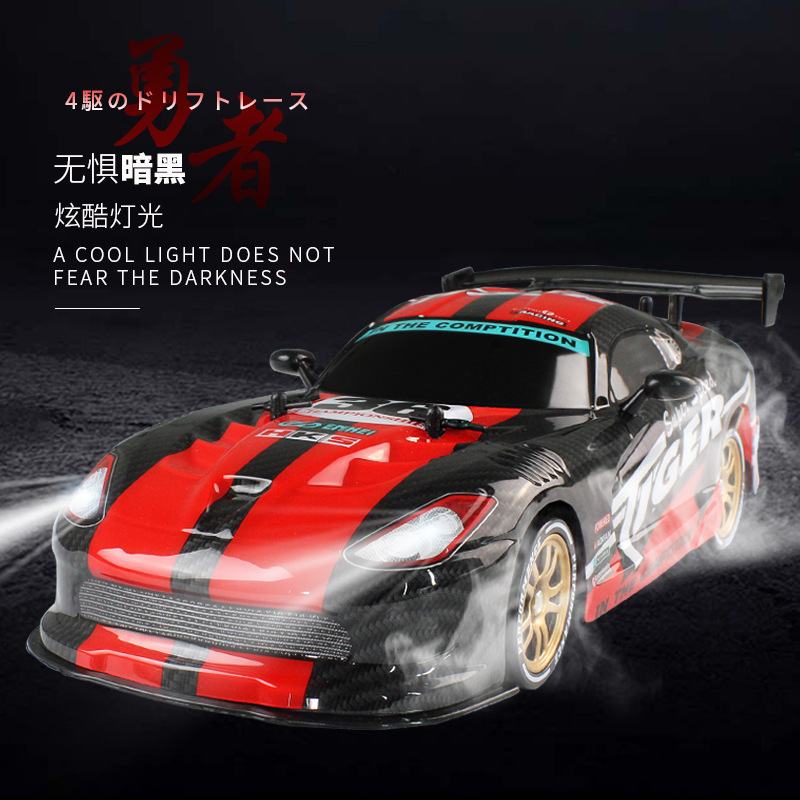 

professional remote control drift vehicle high-speed four-wheel drive charging 2.4g racing drift GTR remote control RC off-road