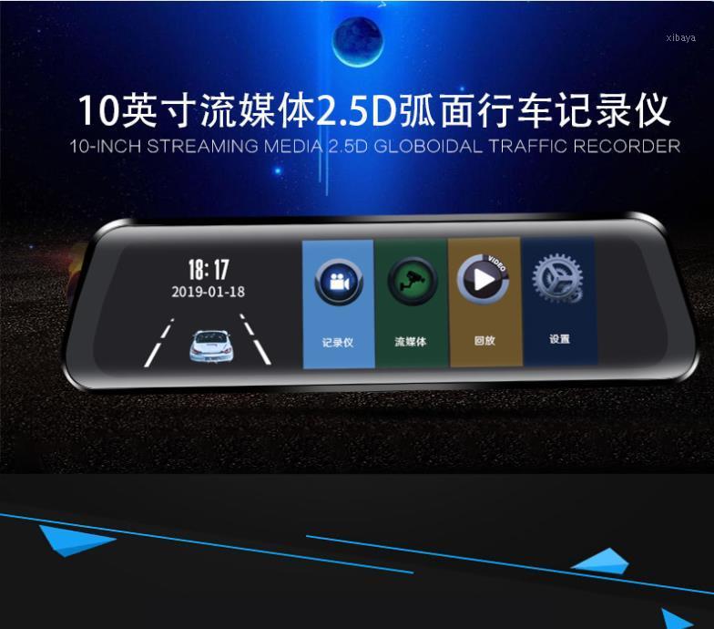 

The new 10-inch full-screen car driving recorder HD matte night vision streaming media rearview mirror 1296p dual lensx1