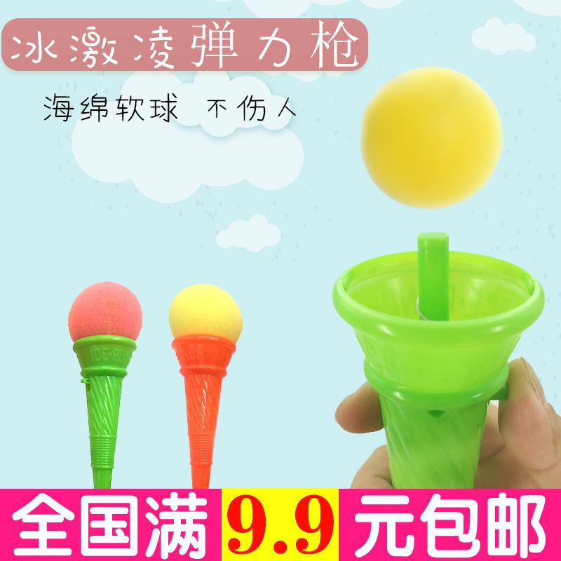 

Sponge ice cream catapult ball launch ball children outdoor game toy gun decompression whole person toy gift