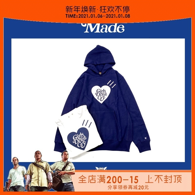

h made 20ss girls don't cry, Black