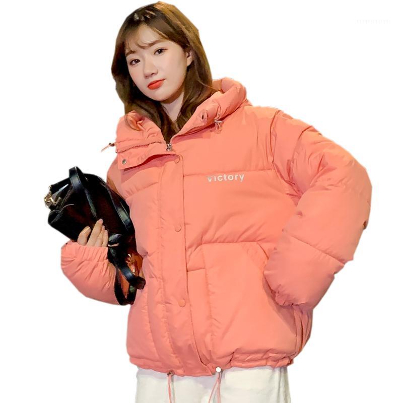 

Down Cotton Jacket Stand Collar Padded Jackets Winter Women's Shiny Korean Thick Short Coat Fluorescent Color Warm Zipper Coats1, Beige