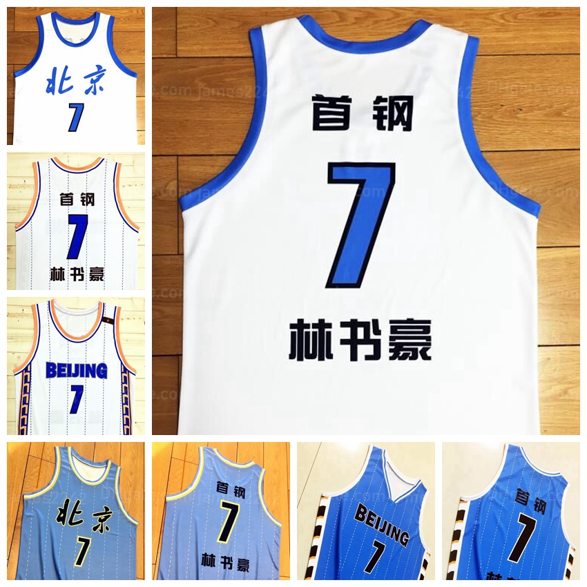 

Custom China Jeremy Lin #7 Beijing Basketball Jersey Linsanity Taipei LinShuhao printed any name number Size -4XL Jerseys, As shown