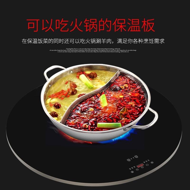 

High-end gifts new round smart hot pot warming multi-functional cutting board heat insulation board insulation