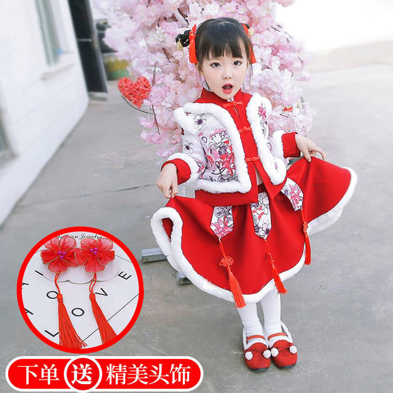 

Girls, New Year, winter, clothing, thickening, national, small children, Tang, baby, Hanfu, New Year, two-piece, White