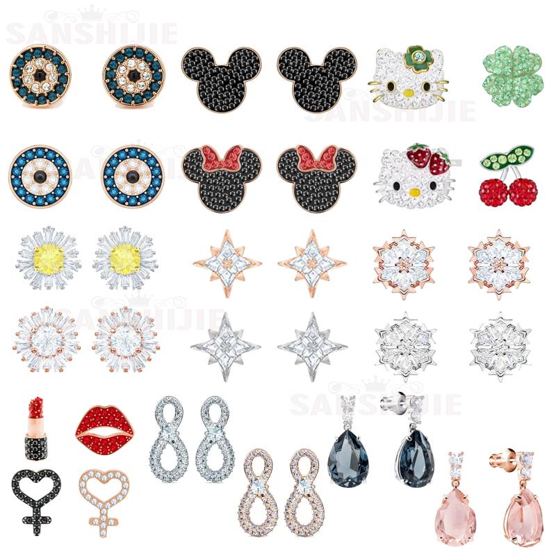 

Stud 2021 Fashion Jewelry Swa1: 1 Exquisite Chrysanthemum, Cat, Lips... Charming Women's Earrings Series