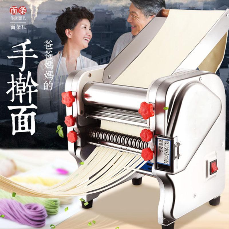 

Noodle Press Machine Automatic Commercial Stainless Steel Electric Pasta Maker Machine Dough Cutter Dumpling Skin1