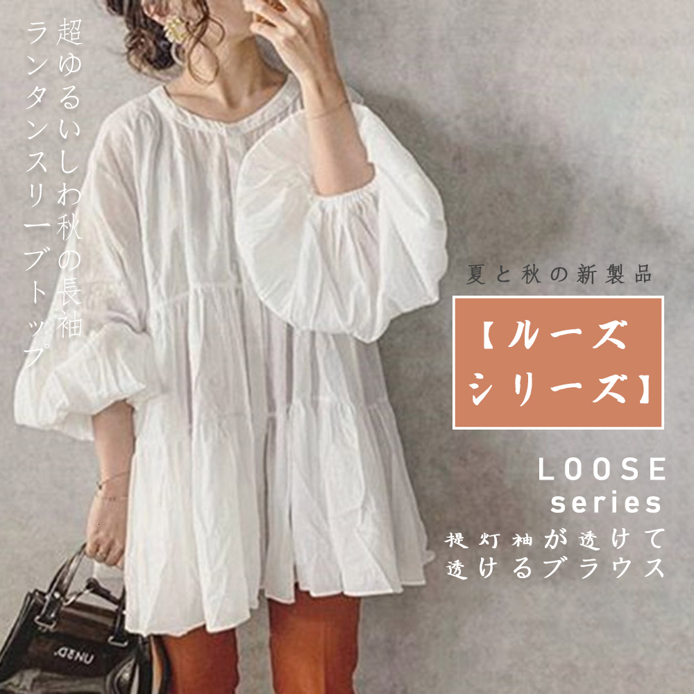 

2021 New White Lantern Sleeve Blouses Women Autumn Sweet Pleated Female Tops Korean Lady Office Blouse Shirts ZAY6