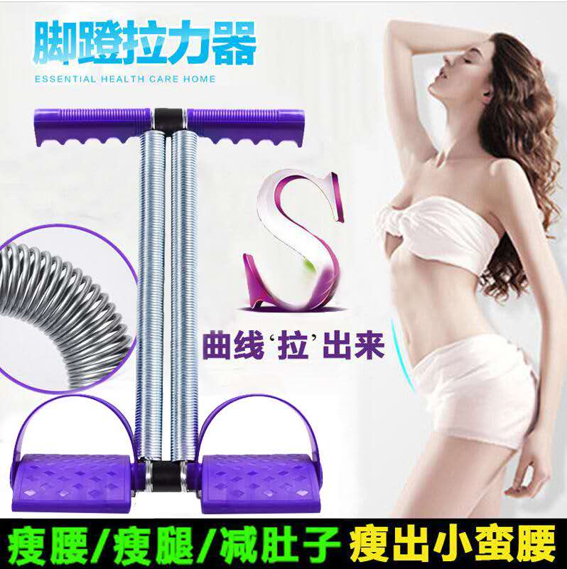 

Multifunctional pedal puller sit-ups for men and women practicing arm muscles home fitness equipment pedal pull rope spring2021, Random color