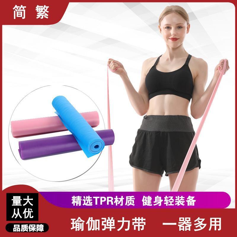 

Elastic band Yoga resistance band Tension belt Latex pull rope Fitness equipment Strength stretching training Rally piece hip1, Blue