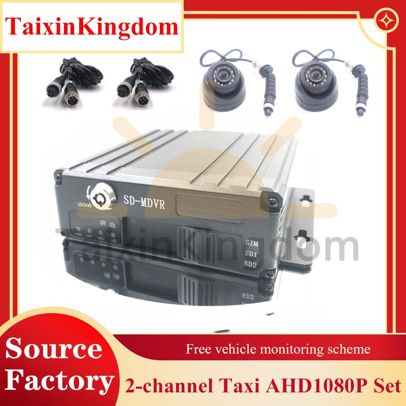 

English / Korean 2CH SD card taxi monitoring set can customize ahd 1080p / 720p black box driving recording equipment car dvr