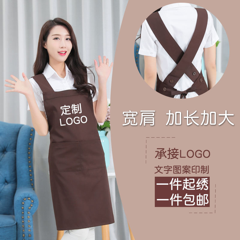 

Mother and baby supermarket nail beauty salon restaurant shop cafe overalls apron custom logo Korean fashion